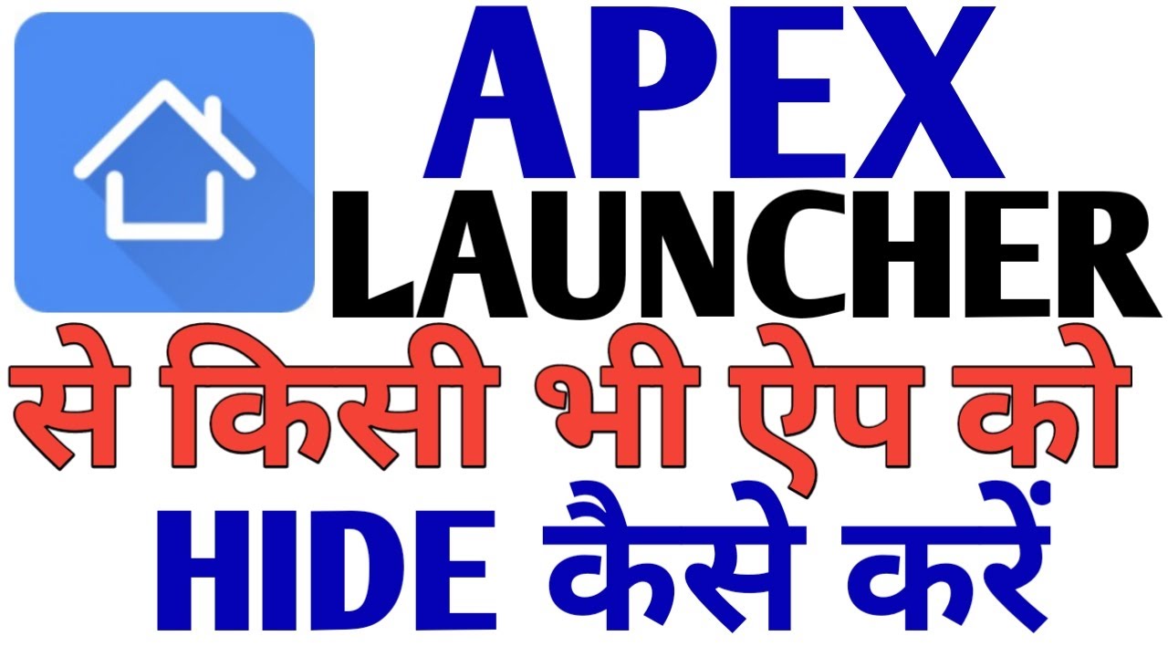 How to hide app from apex launcher | apex launcher se koi bhi app hide kaise kare
