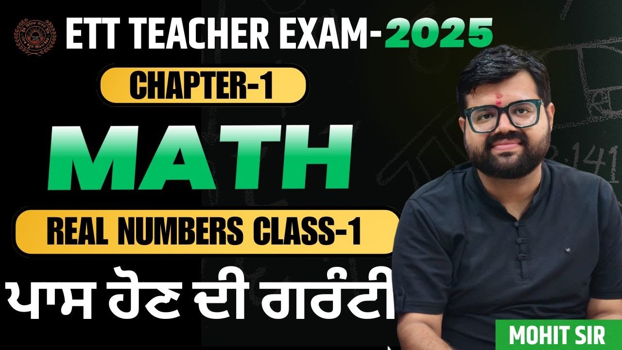 ETT Math Class-1| Sukhija Classes | New ETT Maths Preparation 2025|