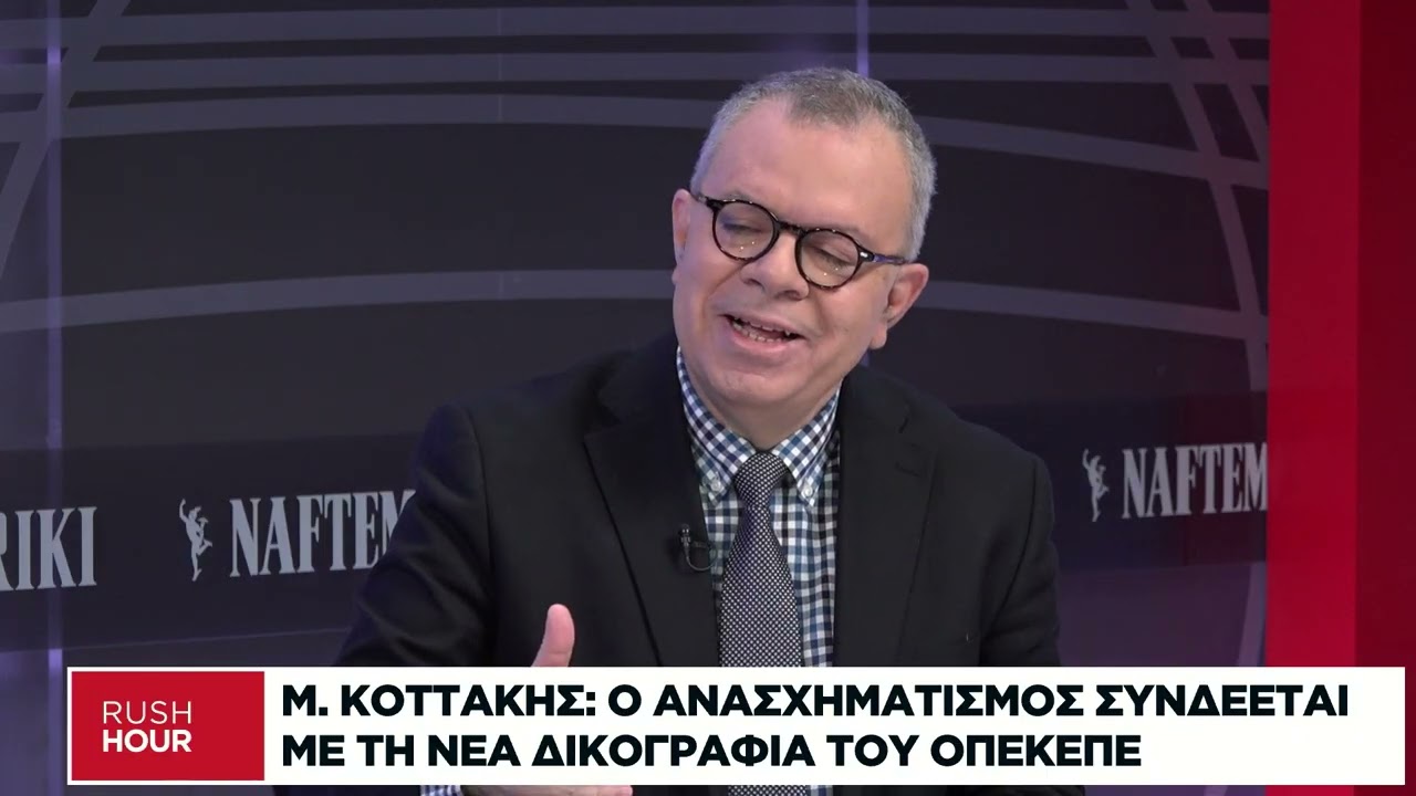 Μ. Κοττάκης: Τι περιέχει η δεύτερη δικογραφία-«φωτιά» για τον ΟΠΕΚΕΠΕ