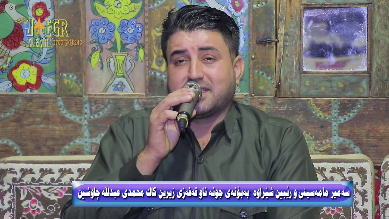 SAMER MAMASENI REBEN SHERAWA trak 3
