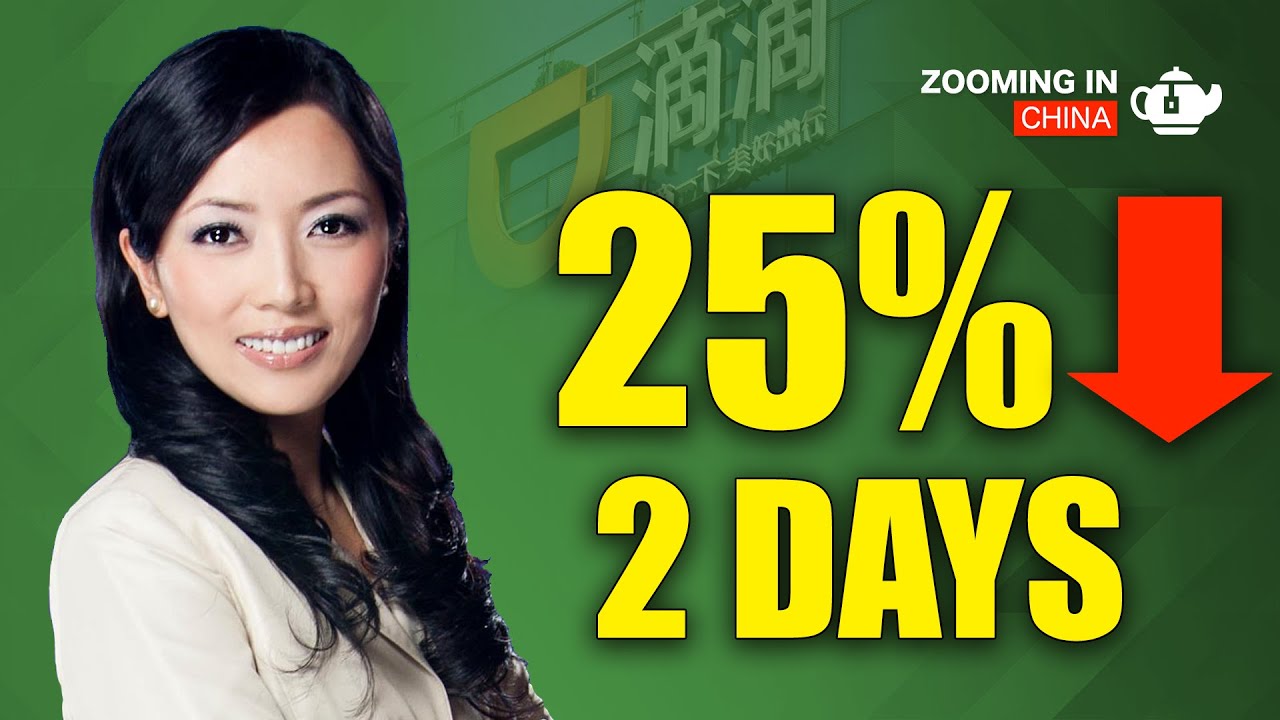 Set Off US China Capital Market Decoupling? |Behind DIDI&rsquo;s Disastrous IPO | Zooming In China
