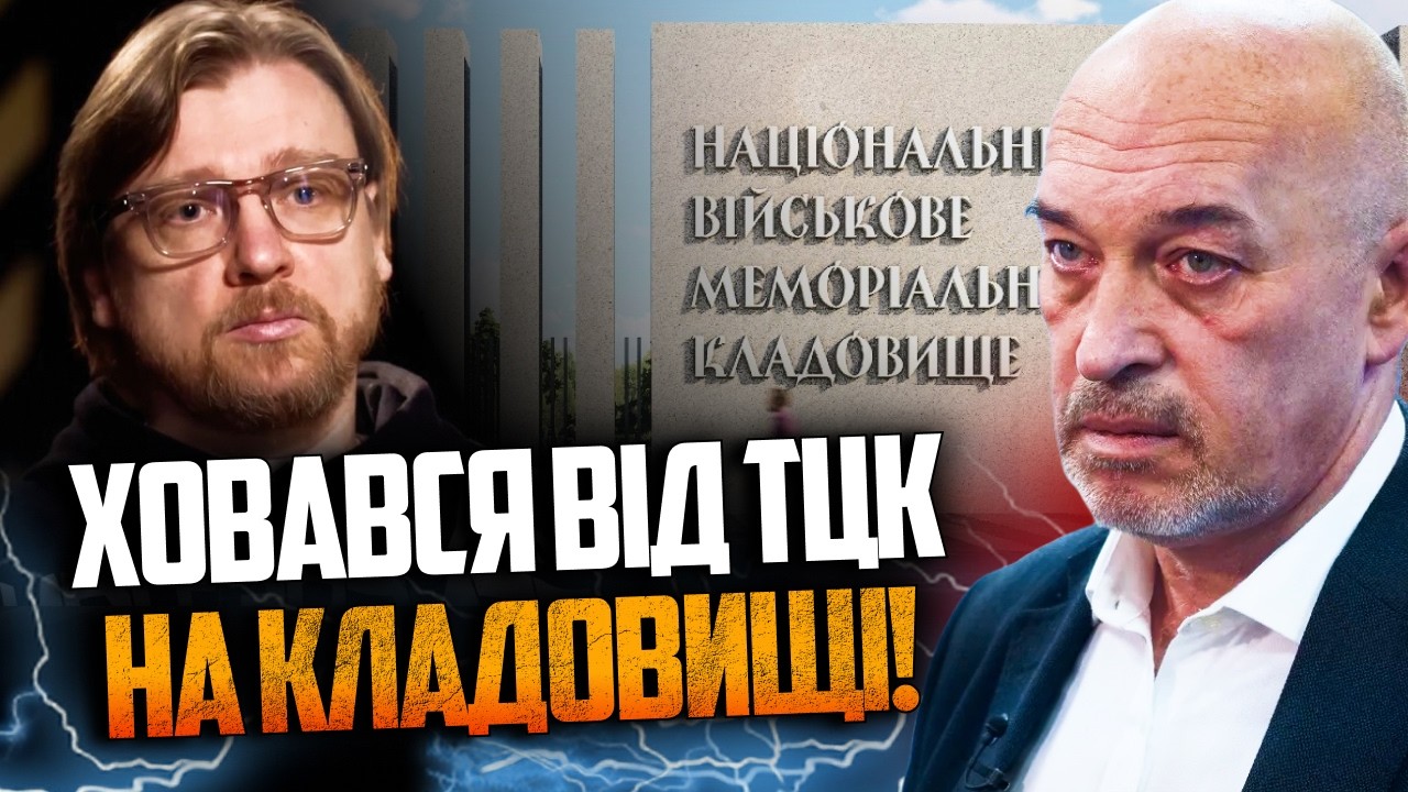 ⚡️🤡Гетьманцев наехал на ручного блогера ОП Петрова из-за фейковой брони! Начался жабогадюкинг! /ТУКА