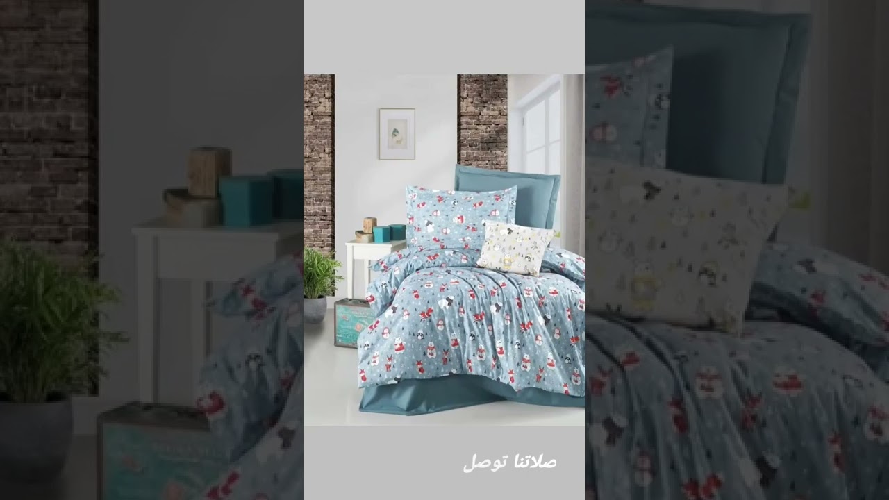 fleur de coton collection