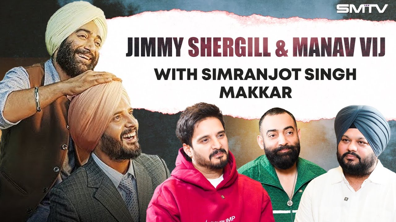 ਜਿੰਮੀ ਸ਼ੇਰਗਿੱਲ ਤੇ ਮਾਨਵ ਵਿਜ ਨਾਲ ਸਿਮਰਨਜੋਤ ਮੱਕੜ ਦਾ ਧਾਕੜ Interview | SMTV