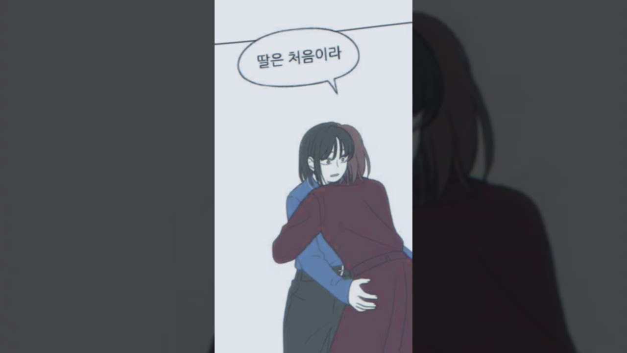 #연애혁명