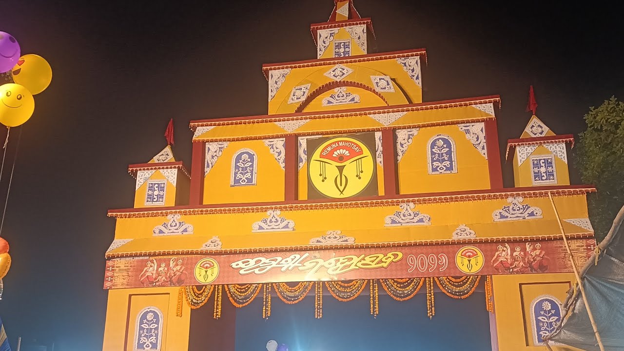 Remuna mohotsav 🔥🔥🙏❤️❤️