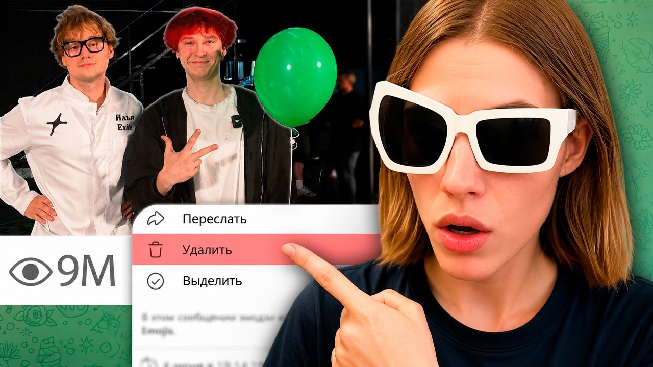 I deleted nowkie's most popular post on Telegram.