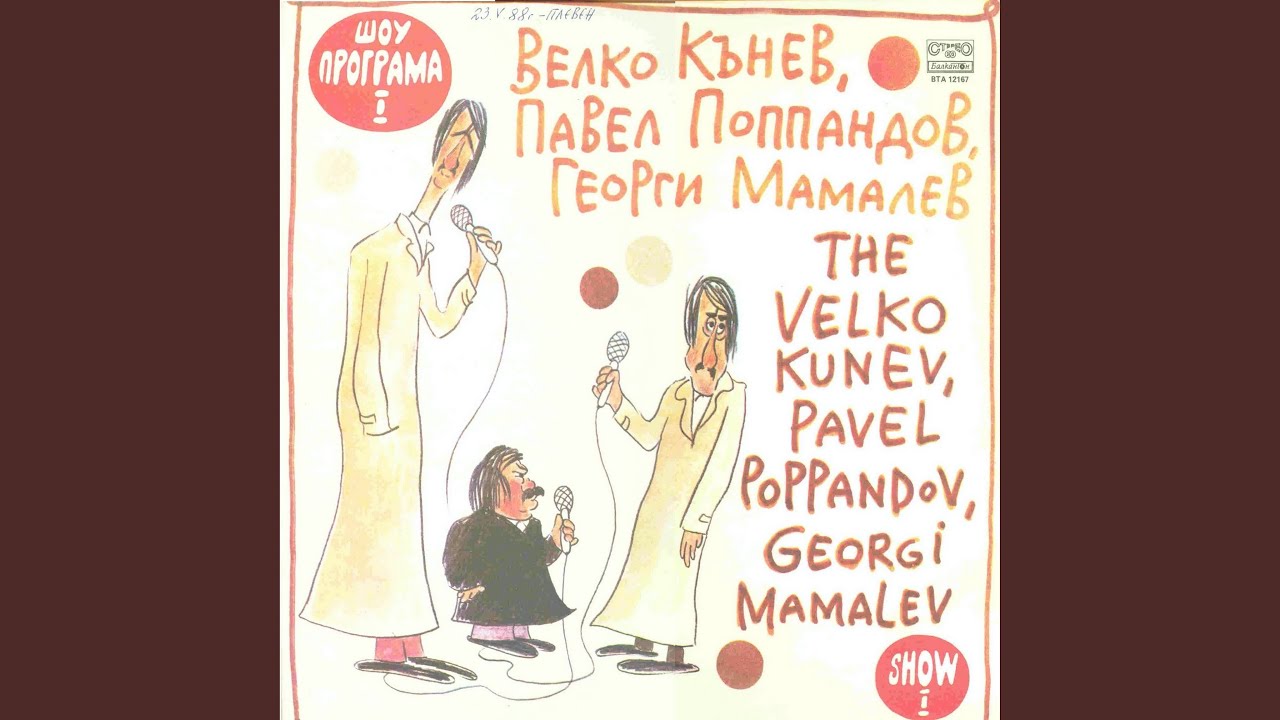 Командировка на море