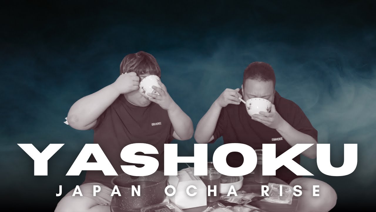 【深夜飯テロ】高級お茶漬け〜笹かまと漬物を添えて〜