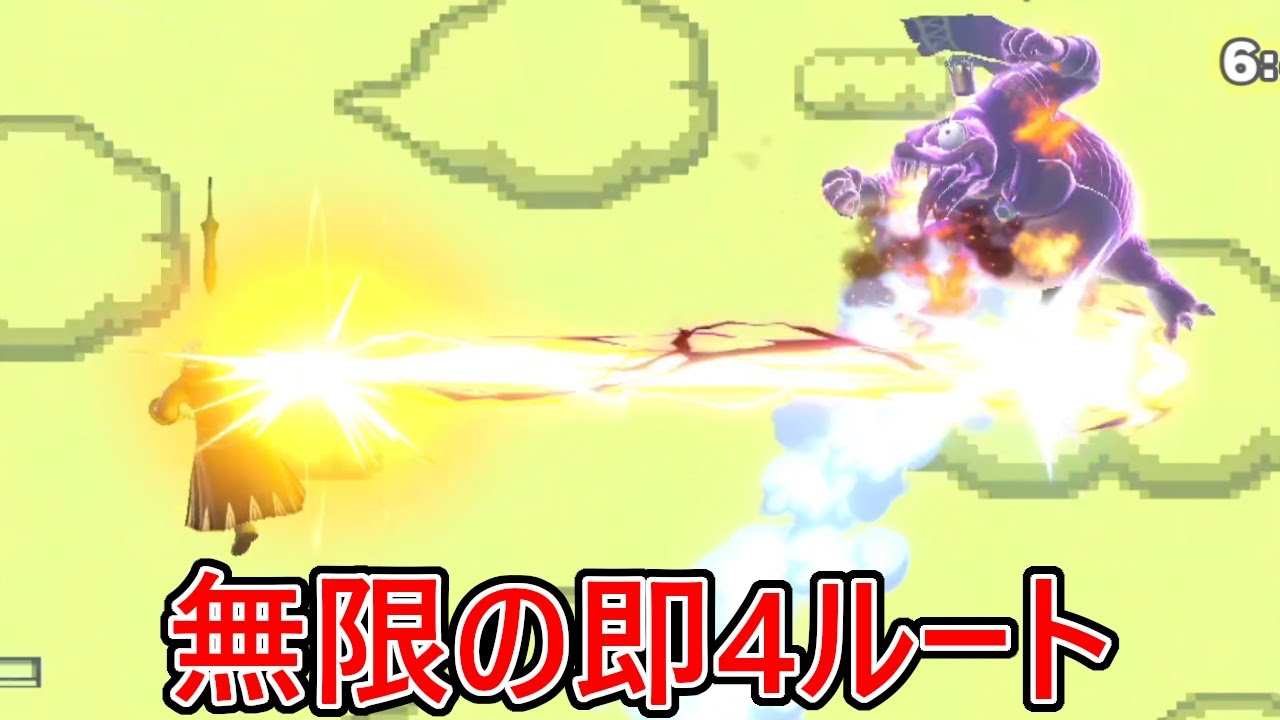 無限の即死コンボルートでどこからでも処ってくる最強ルフレに絶望しただサンドバックになることしてできませんでした