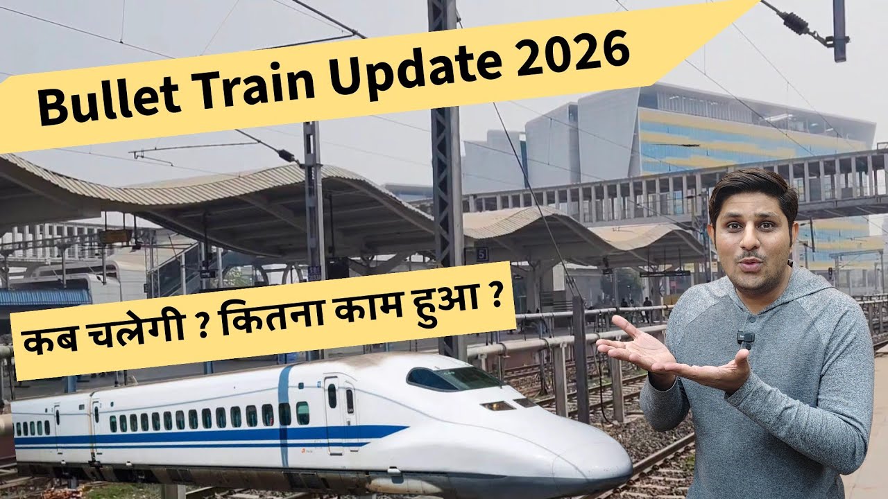 Bullet Train Update 2026 • Sabarmati Railway Station | Starting Date & Progress 
