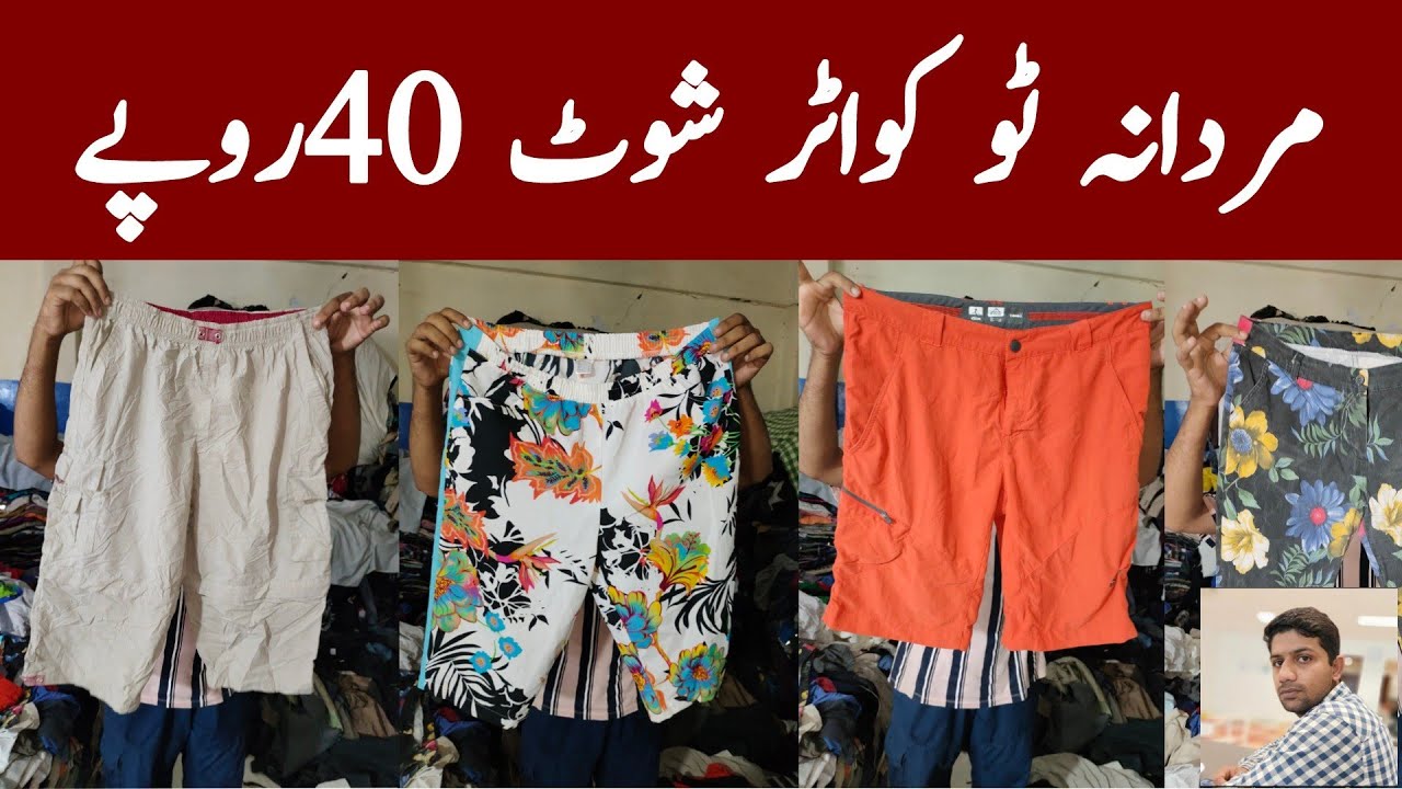 Men Two Quarter Shorts Trousers | Man Shorts | Wholesale Price | Ibrar Ahmed Official