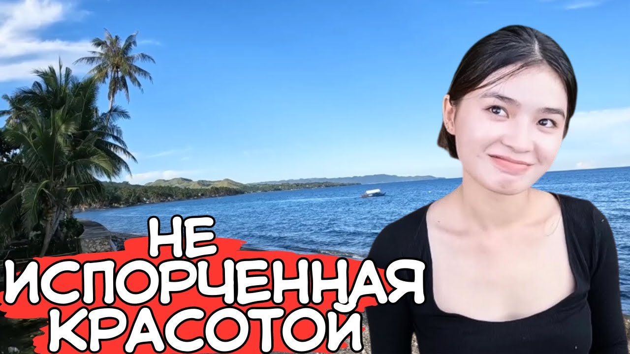 ЗА ДЕВУШКОЙ НА ОСТРОВ ч.7: 