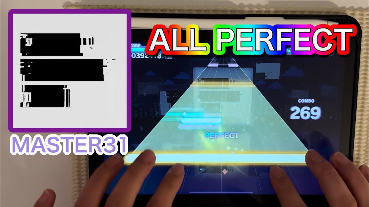 【プロセカ】黒塗り世界宛て書簡『MASTER31』ALL PERFECT！手元動画