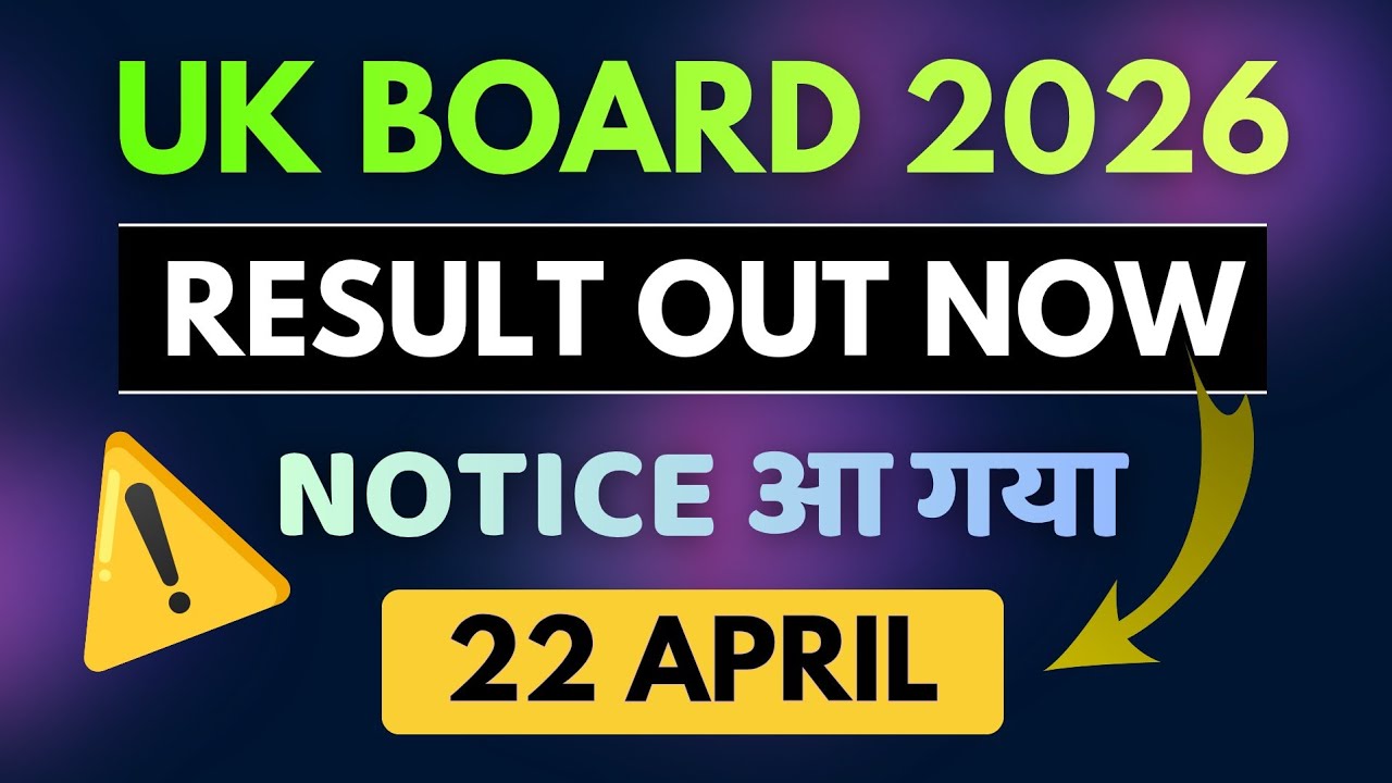 Uk Board Result 2026 Out 🔥 Uttarakhand Board Ka Result 2026 | Ubse Result 2026 ⚠️ Uk Board 