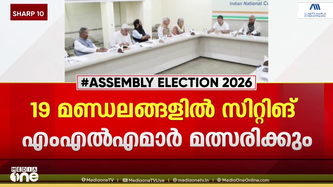 വട്ടിയൂർക്കാവിൽ കെ .മുരളീധരൻ ; കൊയിലാണ്ടിയിൽ കെ.പ്രവീൺ കുമാർ