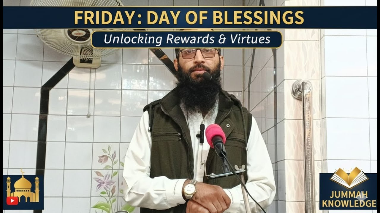 Describing the virtues of Friday Qari Muhammad Talha jamma Mubarak 12 December 2025
