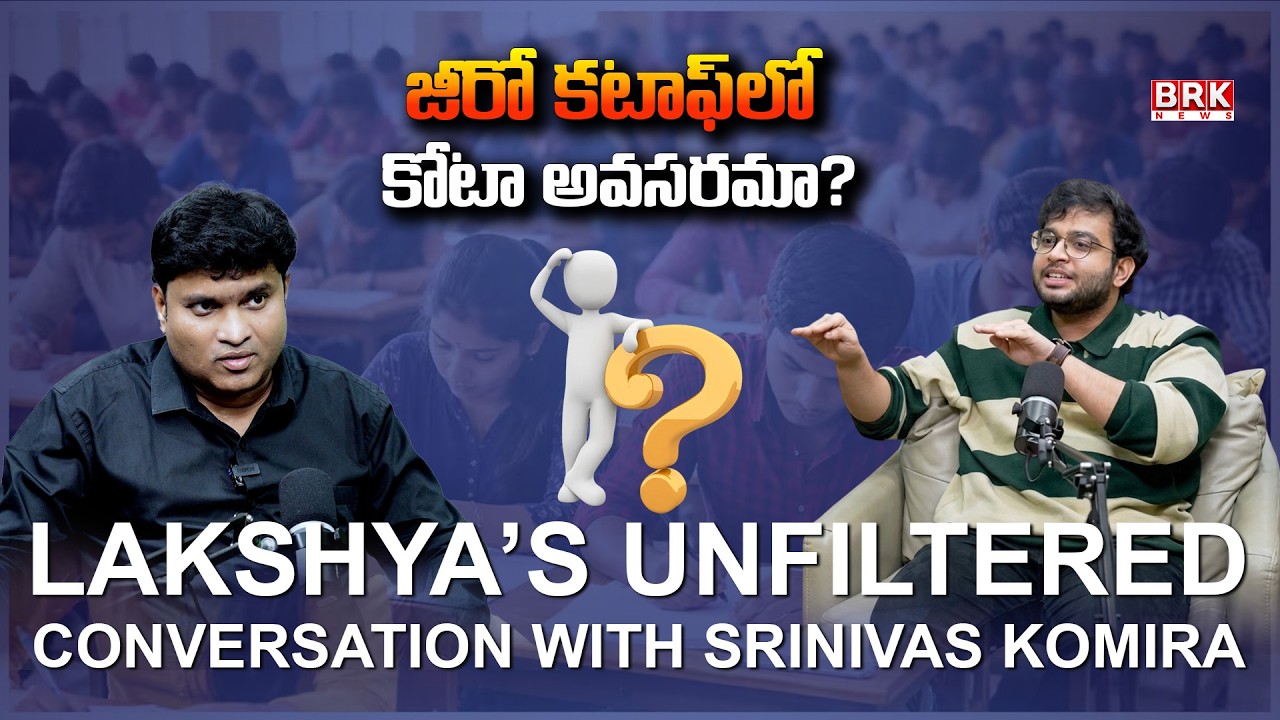 Is quota necessary in zero cutoff? 🔥 Indian Reservations Debate | Lakhshya | Srinivas Komira | BR...