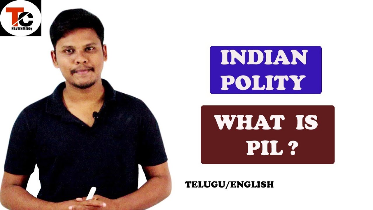 What is PIL | Indian Polity | Telugu | English |