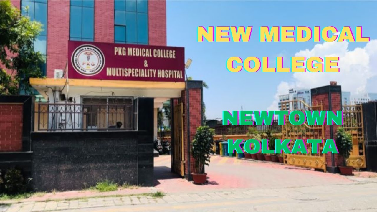 PKG MEDICAL COLLEGE AND HOSPITAL | NEW MEDICAL COLLEGE | NEWTOWN | KOLKATA | WEST BENGAL