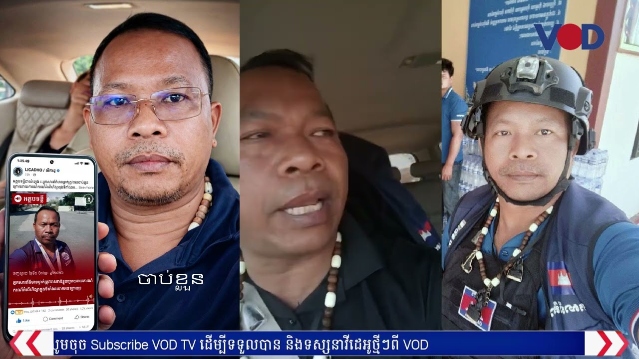 ការចាប់ខ្លួនអ្នកសារព័ត៌មានលោក ហែម សុវណ្ណ រងការរិះគន់ជាថ្មីរឿងធ្លាក់ចុះសេរីភាពសារព័ត៌មាន