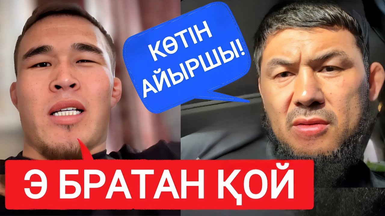 МАРСЕЛЬ VS БОБУР | ЕРЕГІС