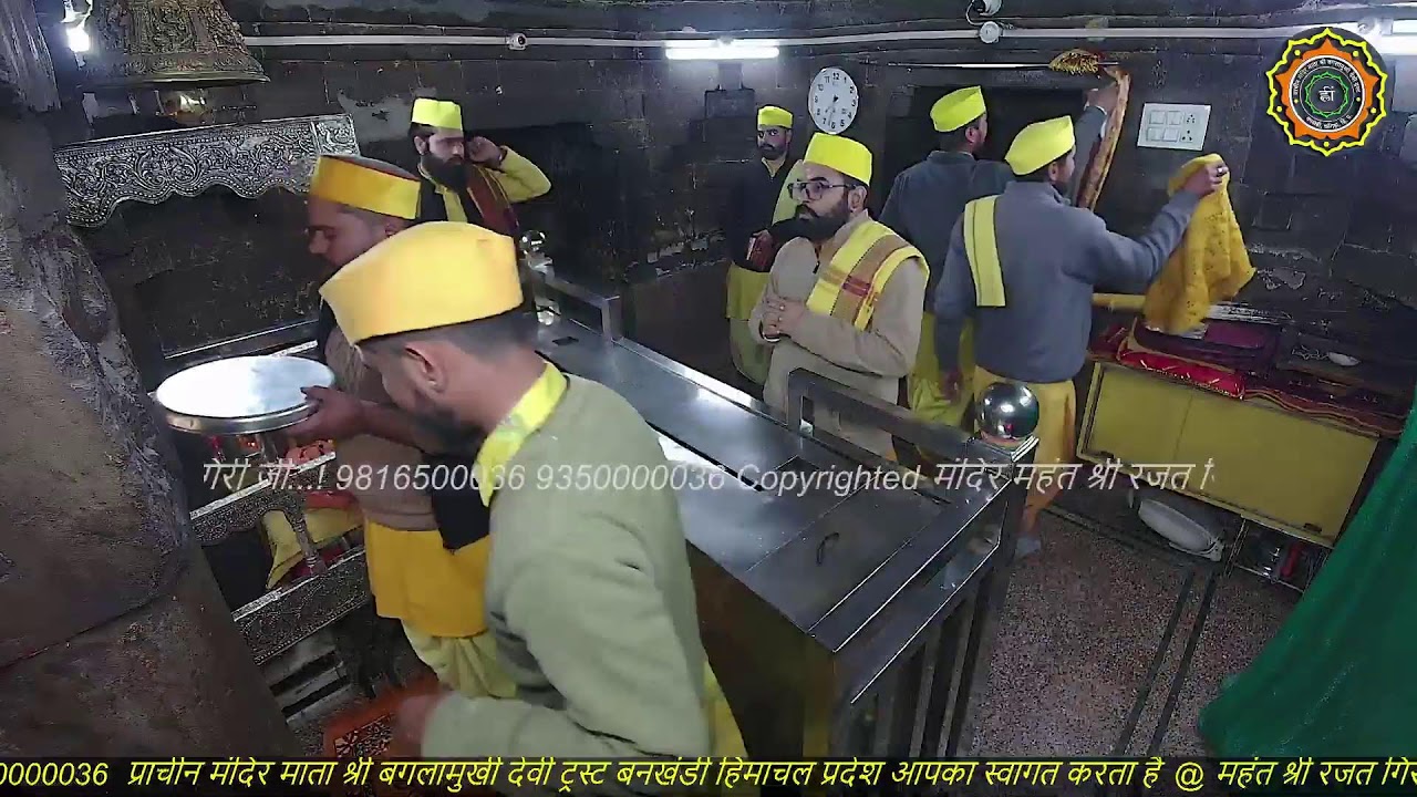 Maa Baglamukhi Official_Live Darshan_mahant shree Rajat giri ji_