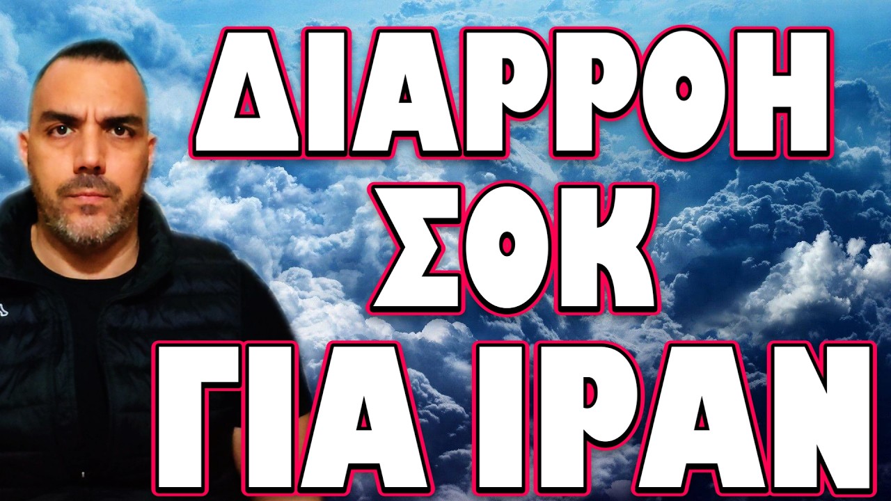&Tau;&Omicron; &Delta;&Iota;&Epsilon;&Gamma;&Rho;&Alpha;&Psi;&Alpha;&Nu; &Alpha;&Rho;&Omicron;&Nu; &Alpha;&Rho;&Omicron;&Nu; &Gamma;&Iota;&Alpha; &Nu;&Alpha; &Mu;&Eta;&Nu; &Tau;&Omicron; &Delta;&Omicron;&Upsilon;&Nu;&Epsilon; !