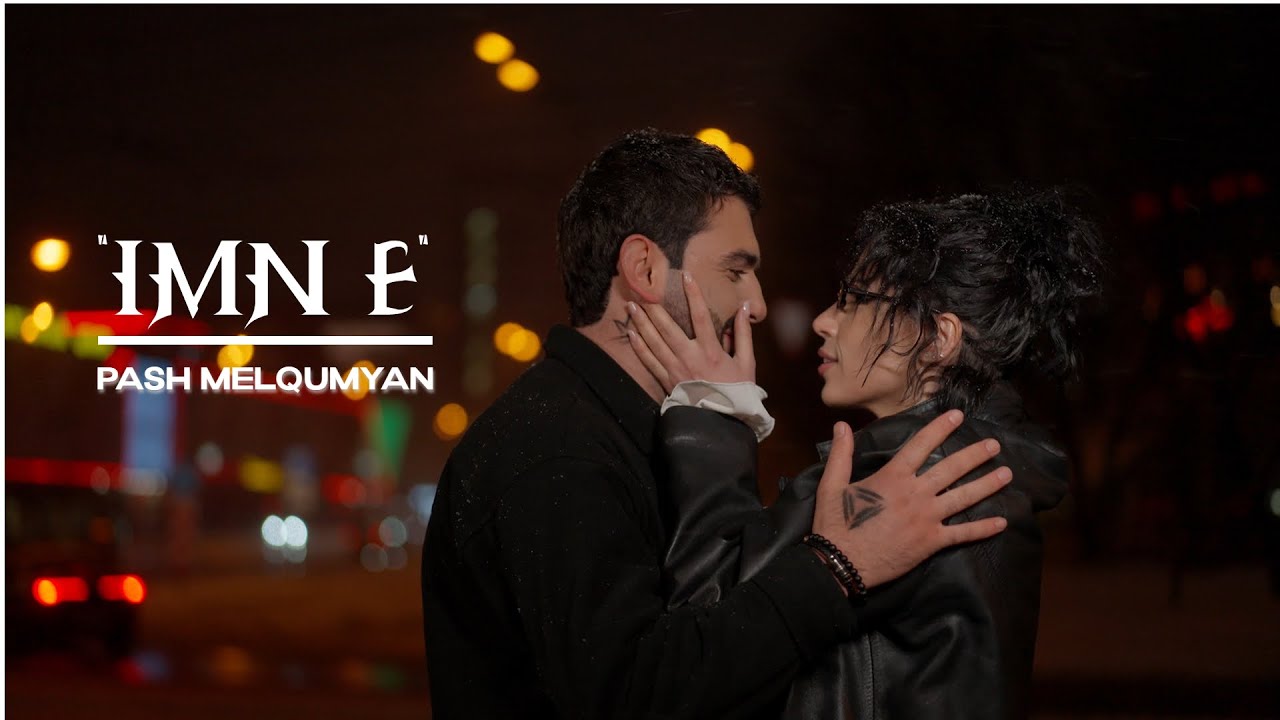 Pash Melqumyan -  IMN E
