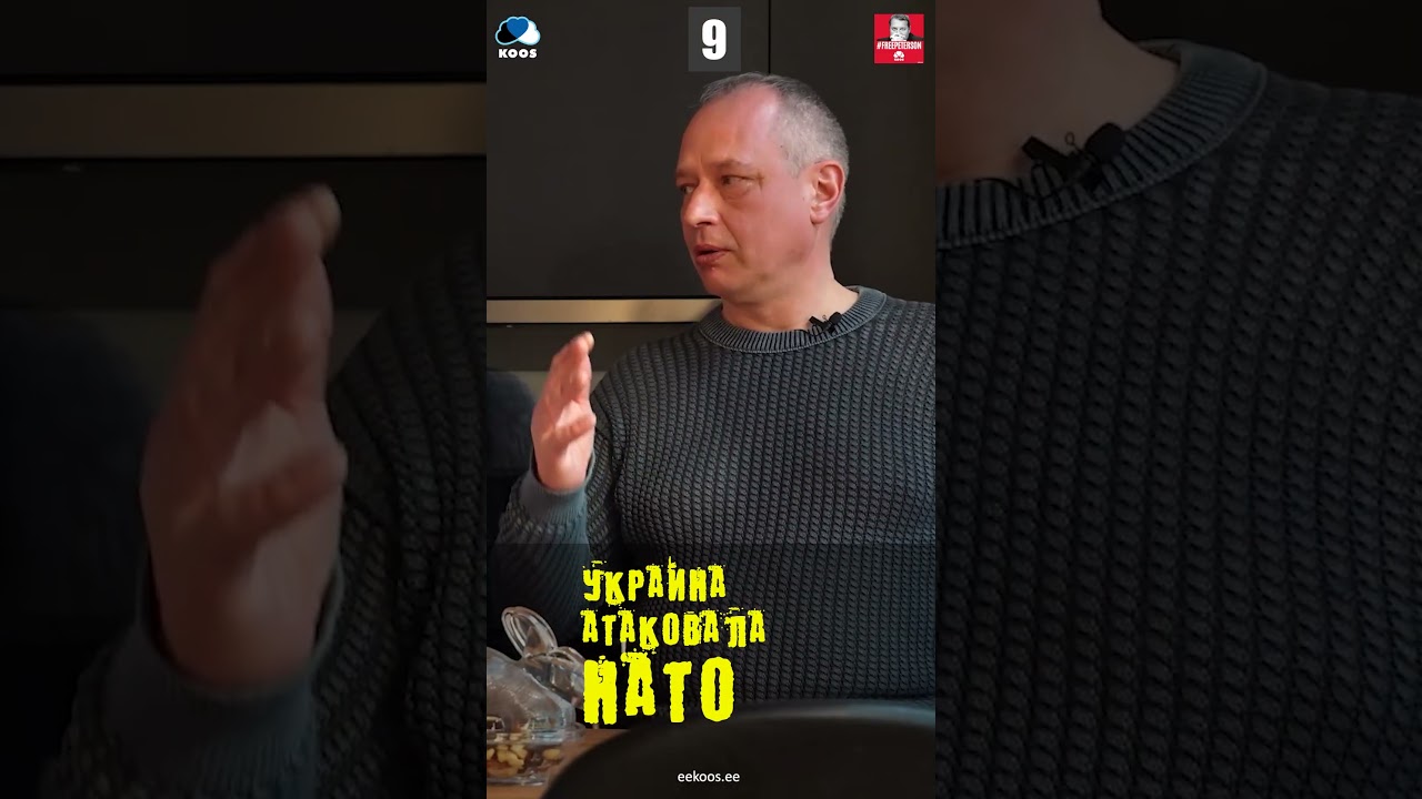Украина атакует НАТО Часть 9