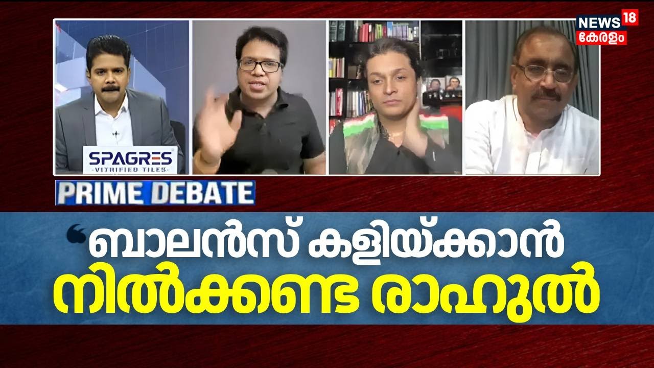 Prime Debate | 