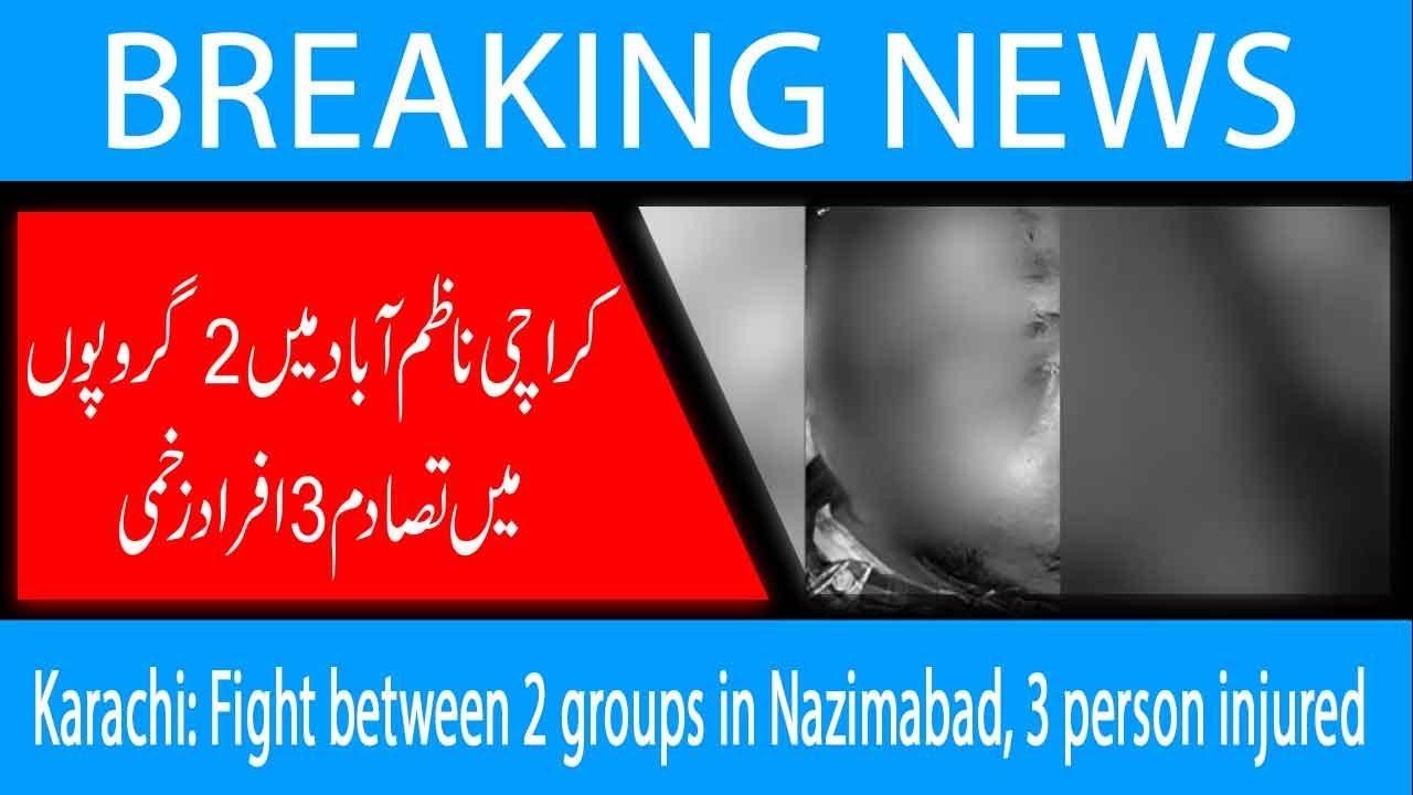 Karachi: Fight between 2 groups in Nazimabad, 3 person injured