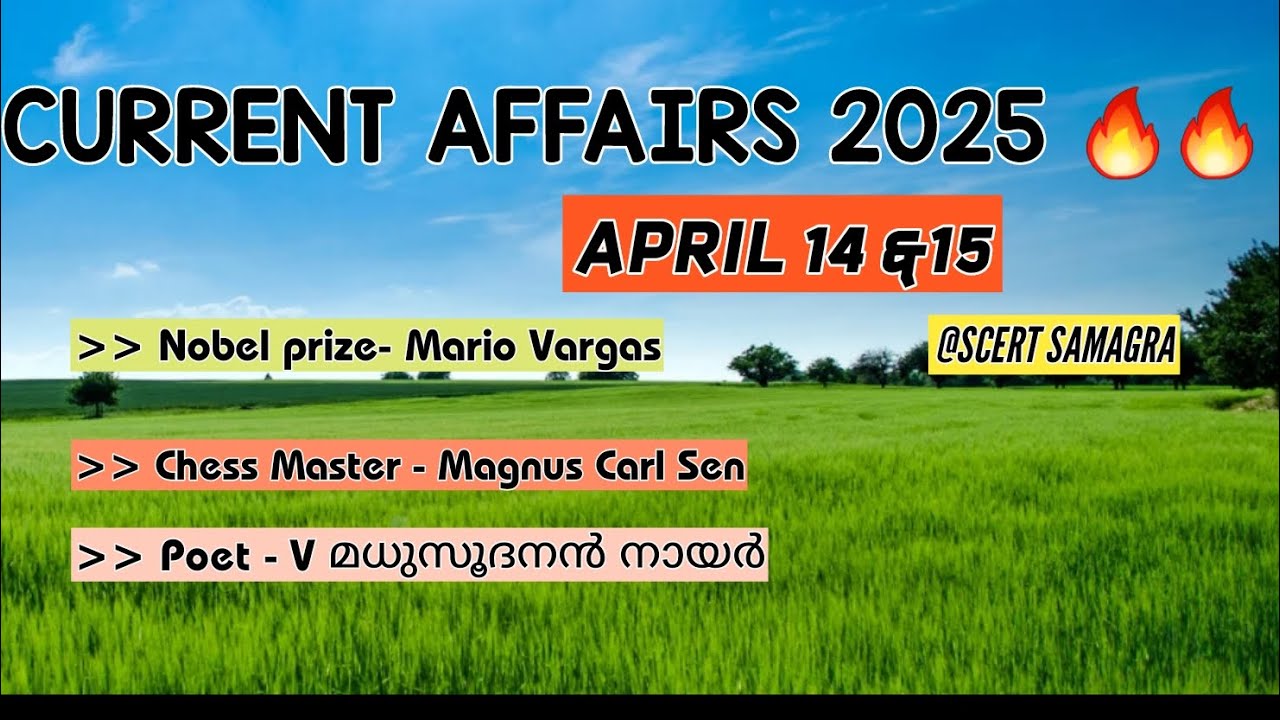 APRIL 14 & 15 / CURRENT AFFAIRS 2025  🔥🔥#COMPANY BOARD LGS#BEVCO LDC#VFA