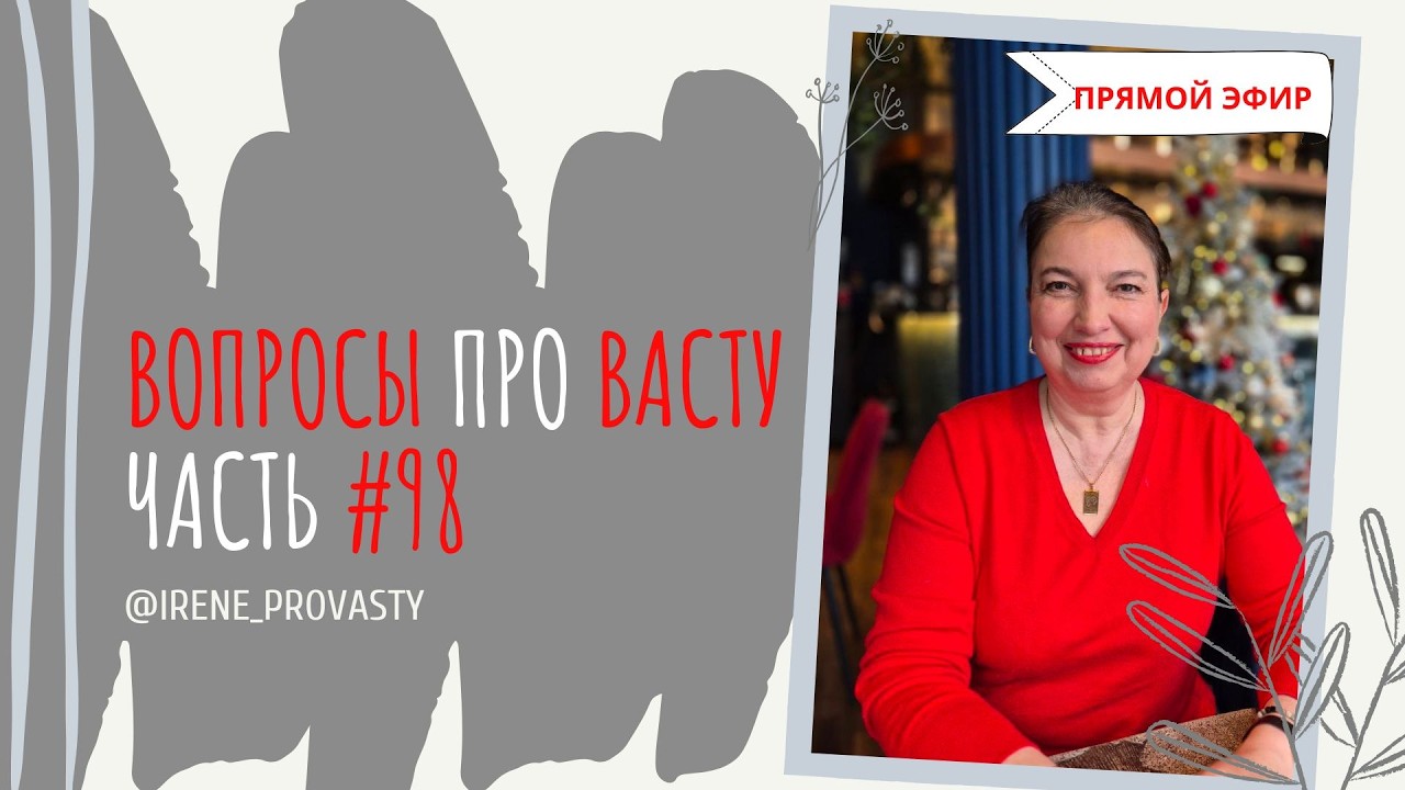 Выясняем путаницу с формулой металлов по Васту