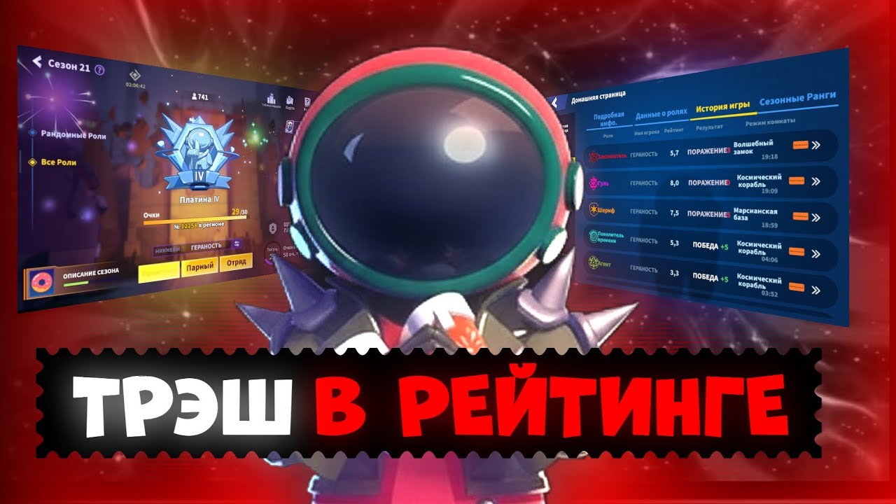 🤕РЕЙТИНГ НЕ ДЛЯ СЛАБЫХ | SuperSus