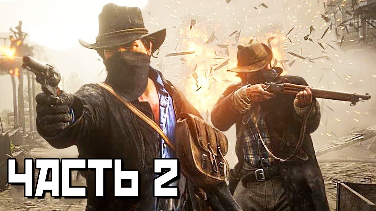 RDR 2 ПРОХОЖДЕНИЕ #2 - ОГРАБЛЕНИЯ И ПЬЯНКИ!! (Red Dead Redemption 2 на ПК, 1440p)