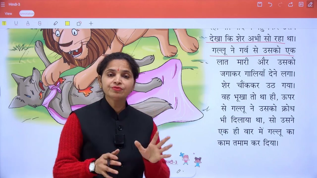 Hindi 3 ch 15