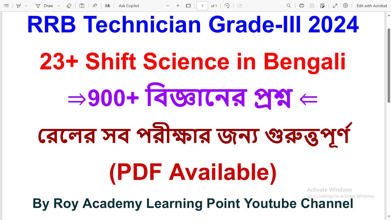 RRB Technician-III তে আসা 900+ বিজ্ঞানের প্রশ্ন | EP1 | Important Science For Railway Exam 2025
