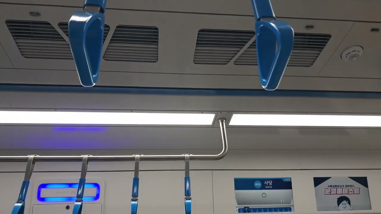 4호선 우진산전 W404편성 사당행 S4095 총신대입구(이수)~사당 주행영상