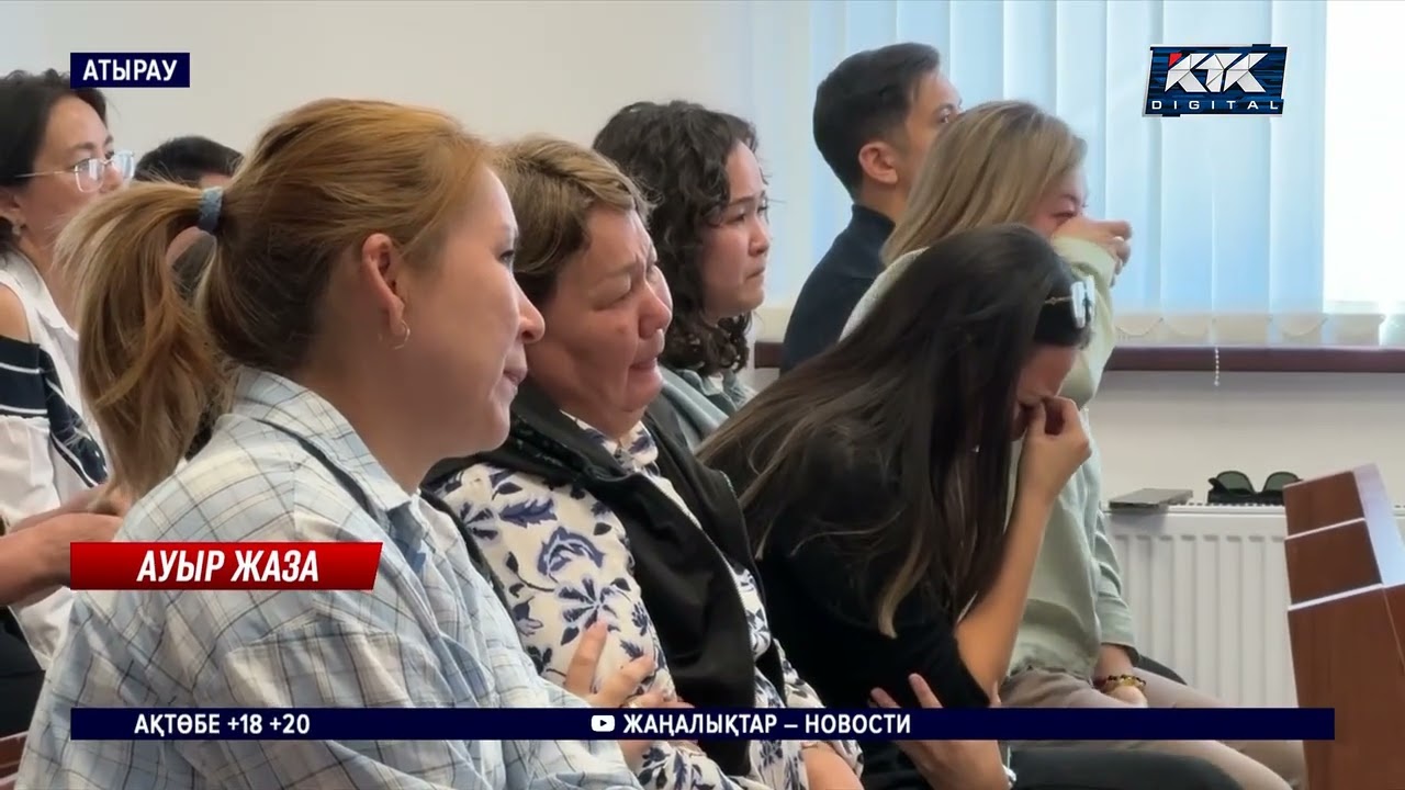 Атырау: Әйелді тонап, зорлап, азаптап өлтірген қаскөйге ауыр жаза тағайындалды