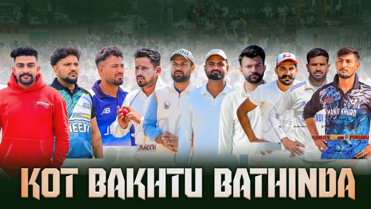 LIVE !! PIND KOT BAKHTU ( BATHINDA ) BRAND CRICKET LIVE !! LAST DAY