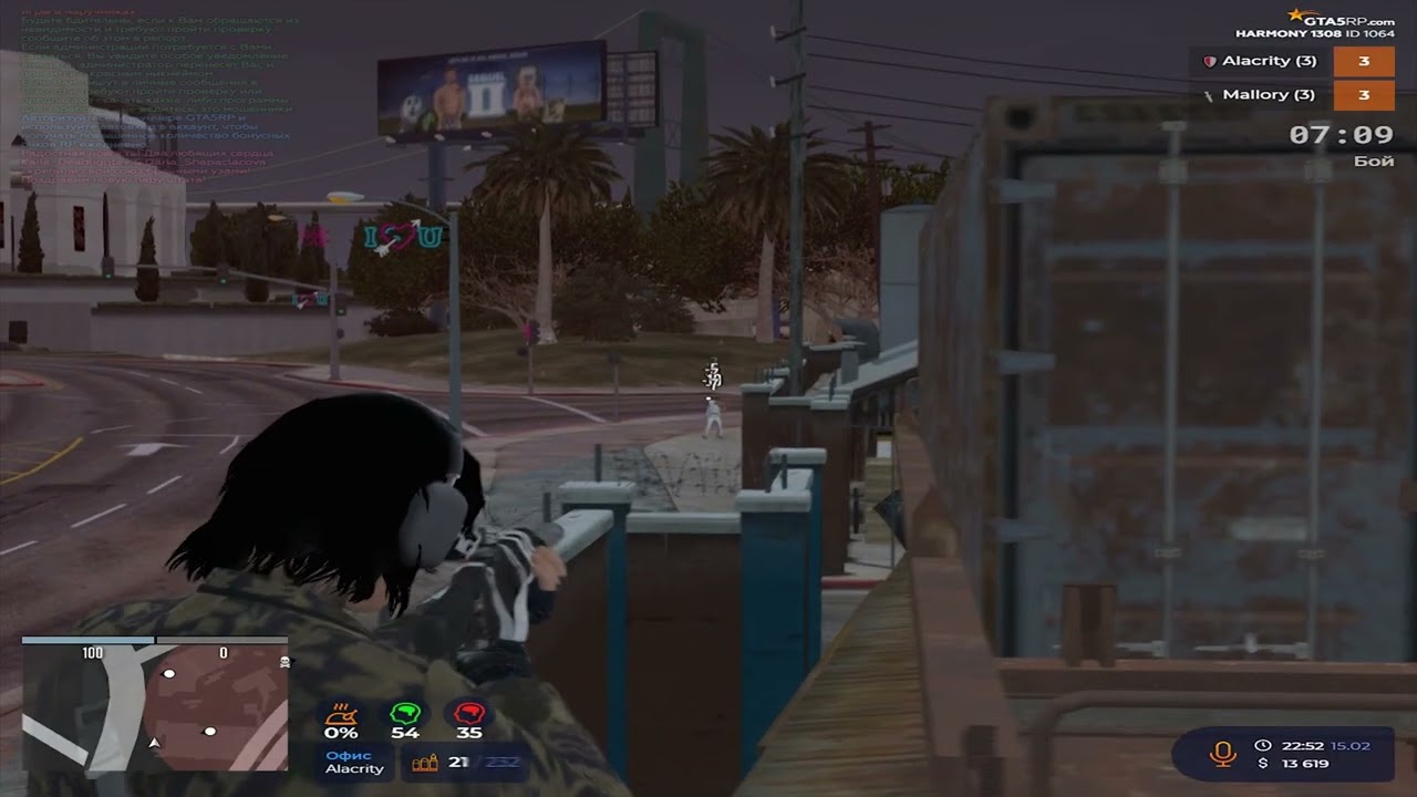 просто играю на @GTA5RP