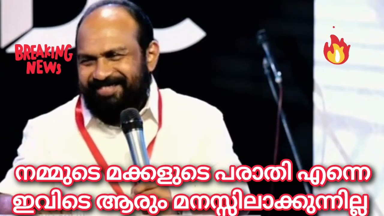 എന്നെ ഇവിടെ ആരും മനസ്സിലാക്കുന്നില്ല #pentecost #spiritual #christian.