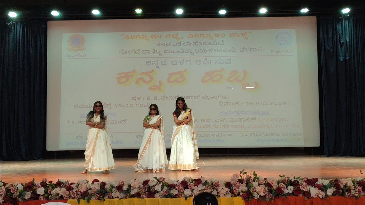 KANNADA HABBA || GOGTE COLLEGE BELAGAVI 2025💛❤️