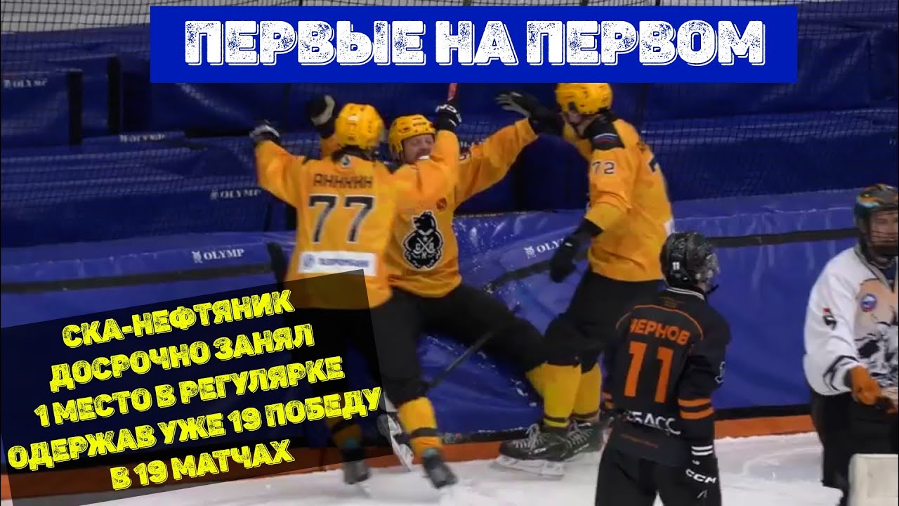 Первое место забронировано *** В Динамо незаменимых нет *** Обзор
