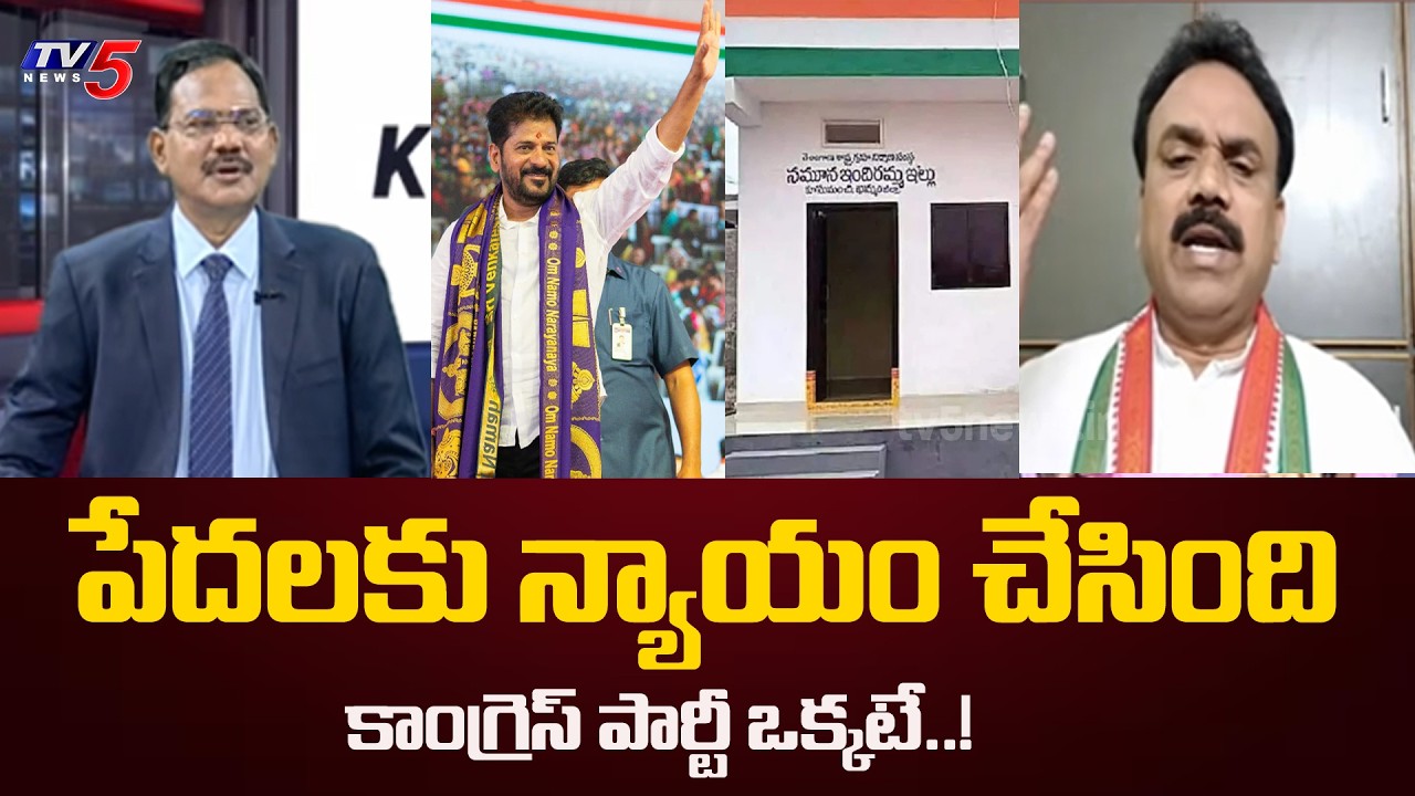 Dr Maddi Srinivas Reddy Praises Congress | Cm Revanth Reddy  | MUSI REJUVENATION | TV5 NEWS