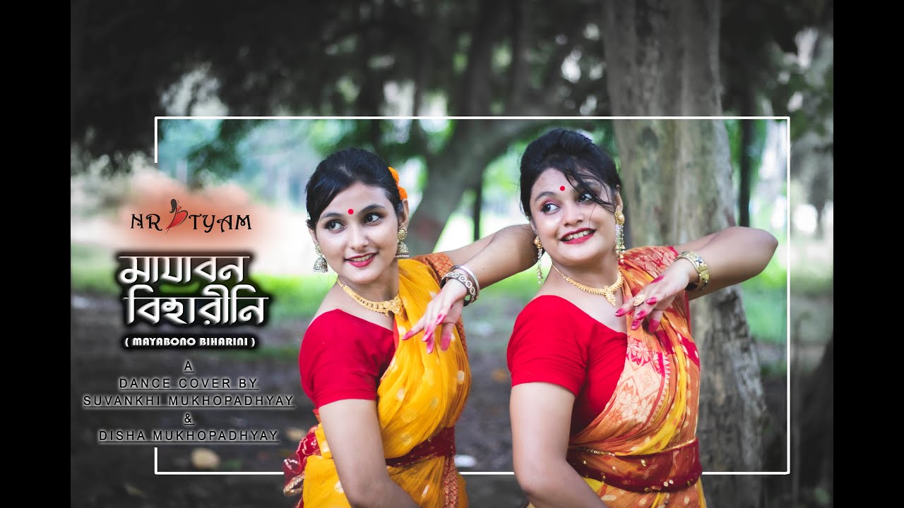 || MAYABONO BIHARINI || DANCE COVER || Suvankhi Mukhopadhyay & Disha Mukhopadhyay || NRITYAM ||
