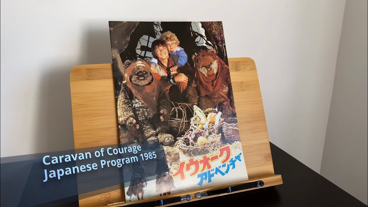 Caravana del Valor: Una Aventura Ewok 4K (Programa Japon&eacute;s 1985)