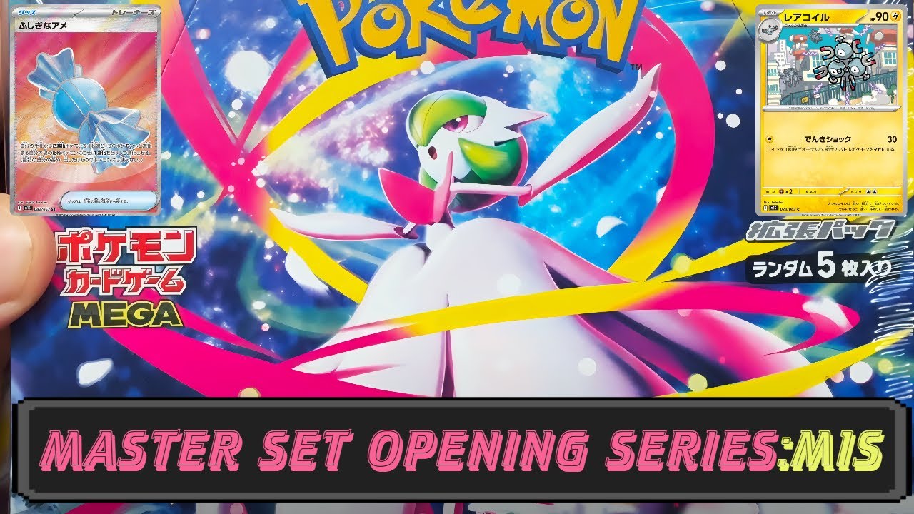 Pokémon Japanese MASTER SET Opening Series #1-M1S Mega Symphonia 3 Booster Boxes to start the set