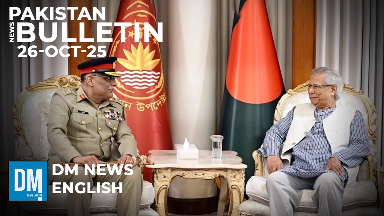 Pakistan&ndash;Bangladesh Boost Defense Diplomacy | Pakistan News Bulletin &ndash; 26-10-25 | DM News English